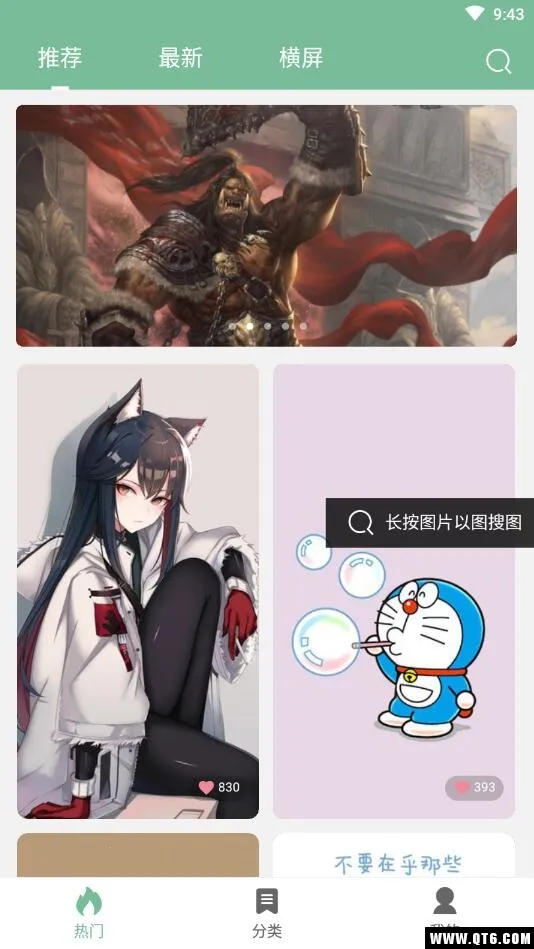 ��ֽ��2026�ٷ����°汾v1.3 �ֻ���