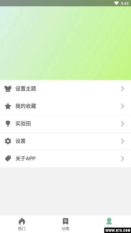 ��ֽ��2026�ٷ����°汾v1.3 �ֻ���