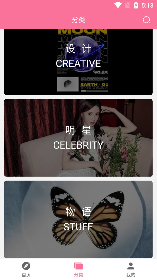 ��ֽ��2026�ٷ����°汾v1.3 �ֻ���