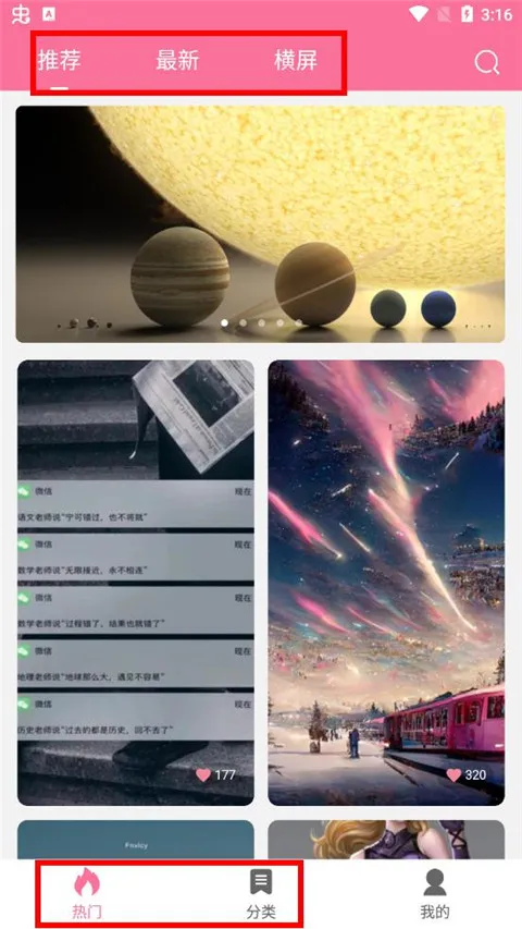 ��ֽ��2026�ٷ����°汾