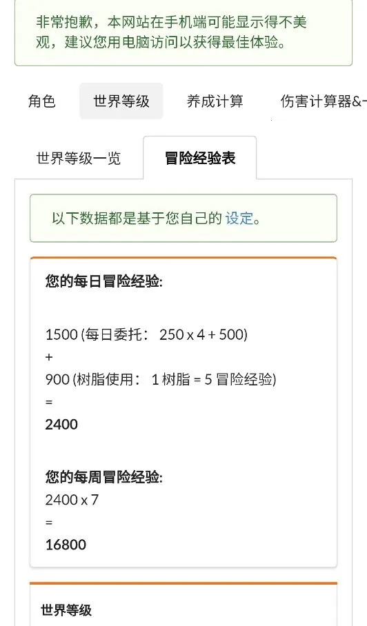 ԭħ������v1.0 �ֻ���