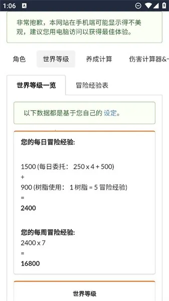 ԭħ������