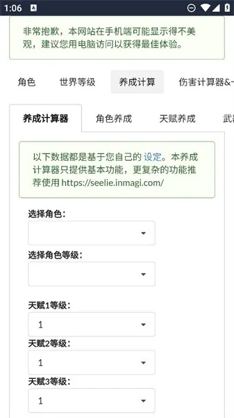 ԭħ������v1.0 �ֻ���