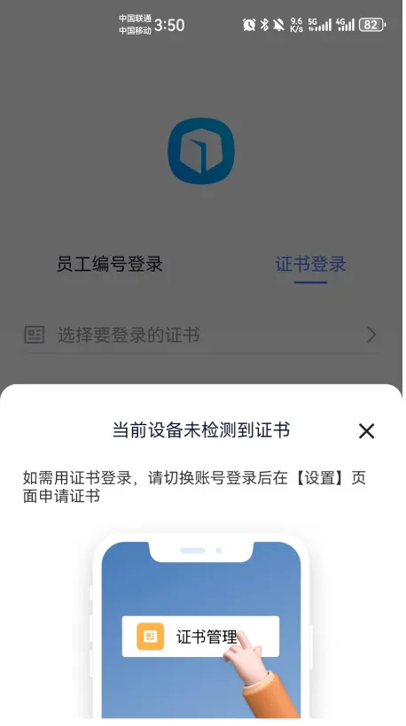 ����ULinkv1.0.0619 ��׿��