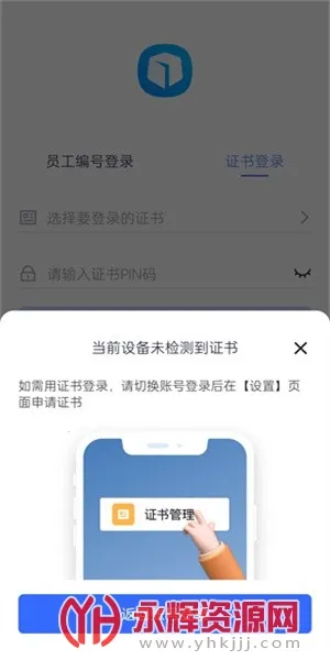 ����ULinkv1.0.0619 ��׿��