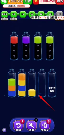 �Ұ��ȹ�֭2026�ٷ�����v1.0.0.4 �ֻ���