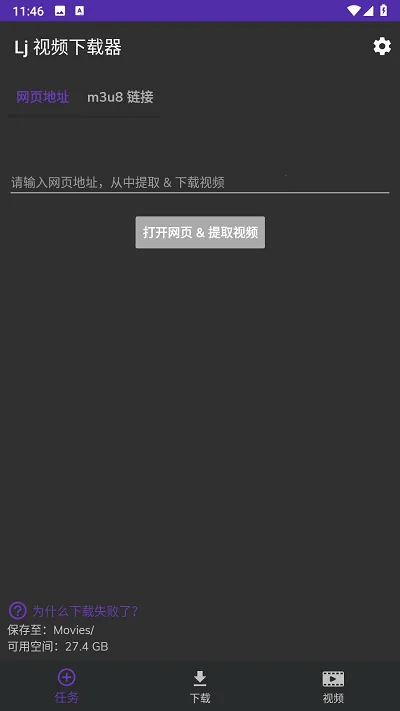 Lj��Ƶv1.1.60 �ֻ���