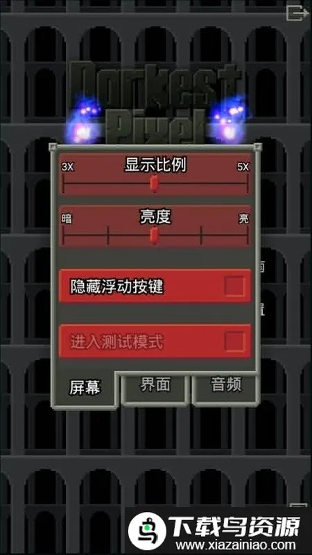 ���������ص���v0.3.1-cn0.3 ��׿��