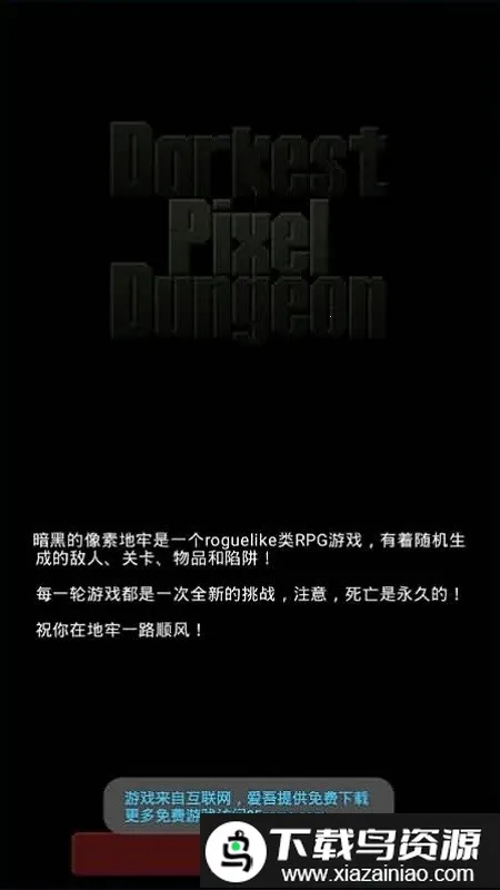 ���������ص���v0.3.1-cn0.3 ��׿��