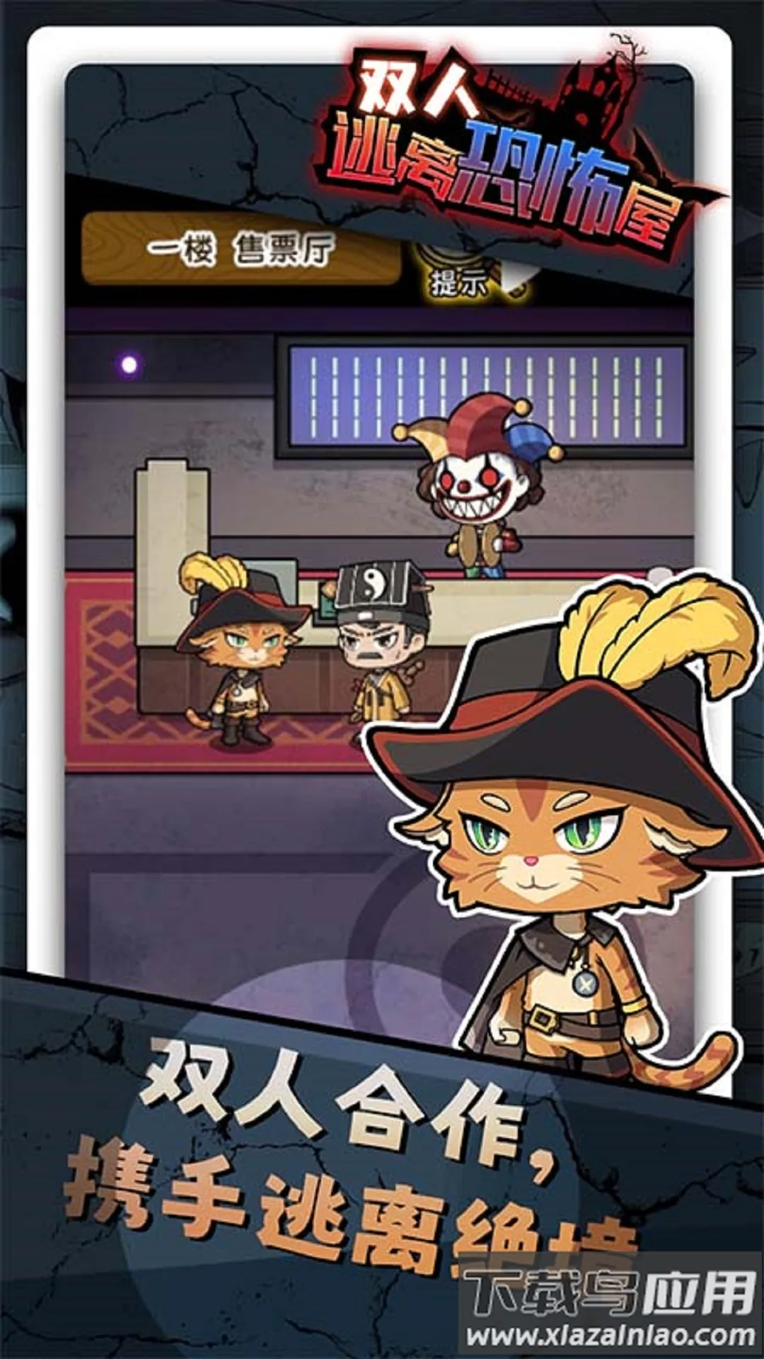 ˫������ֲ���Сv1.0.0 ��׿��