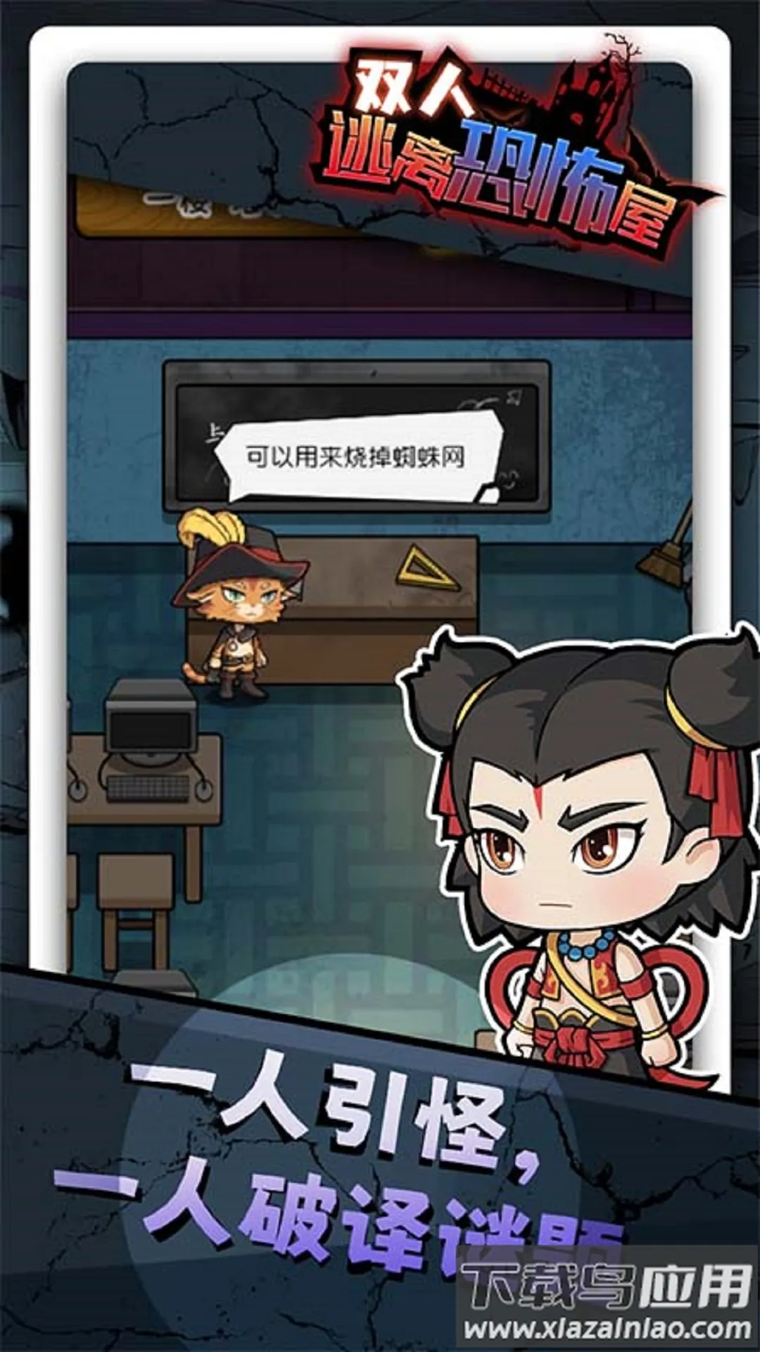 ˫������ֲ���Сv1.0.0 ��׿��