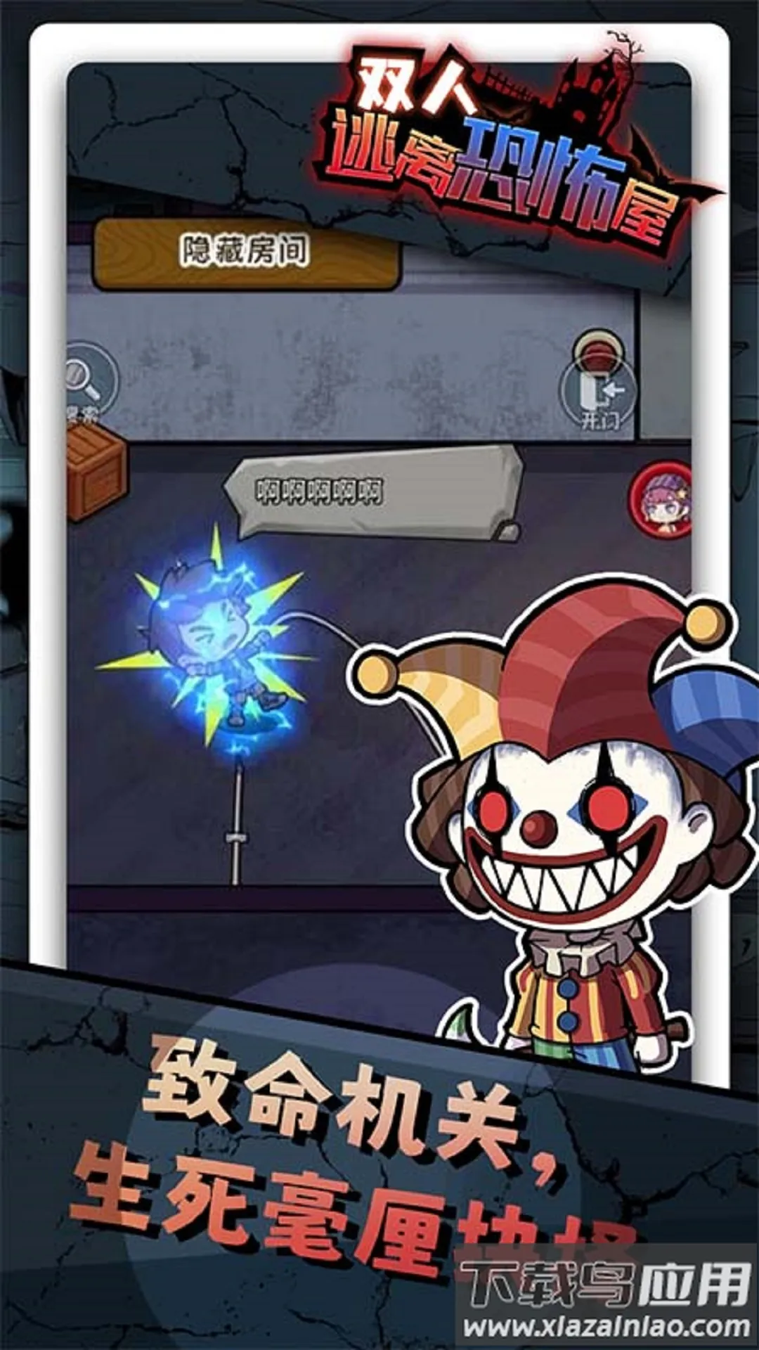 ˫������ֲ���Сv1.0.0 ��׿��