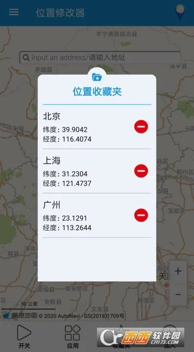 λ���޸���2026�ٷ�����v1.5.0 ��׿��