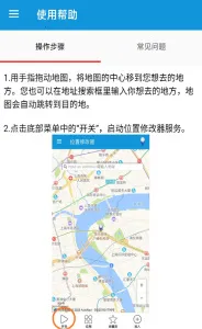 λ���޸���2026�ٷ�����v1.5.0 ��׿��