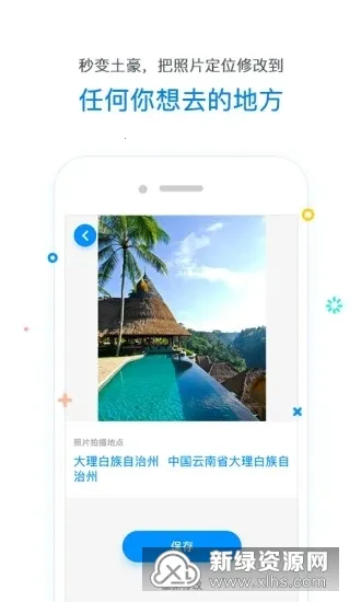 λ���޸���2026�ٷ�����v1.5.0 ��׿��