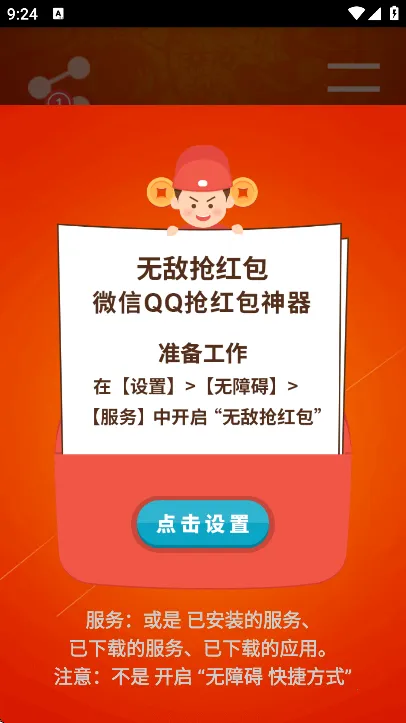 �޵���������ְ�׿���ֻ���