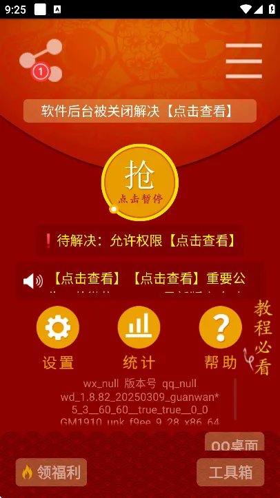 �޵���������ְ�׿���ֻ���