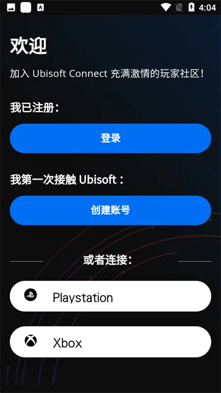 Ubisoft Connectv9.2.12 ��׿��