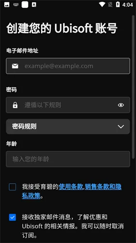 Ubisoft Connectv9.2.12 ��׿��