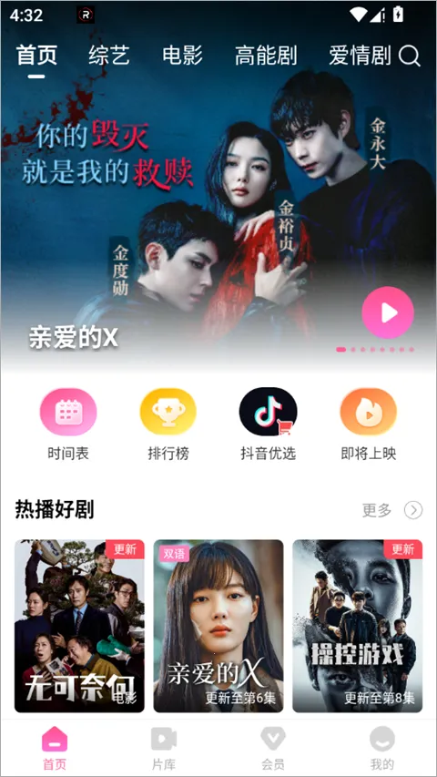 ����tv��