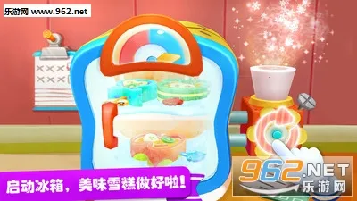 ѩ�⹤��v9.89.99.14 ��׿��