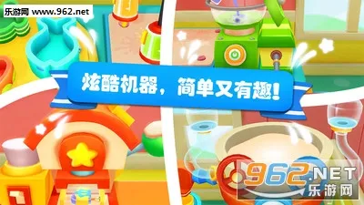 ѩ�⹤��v9.89.99.14 ��׿��