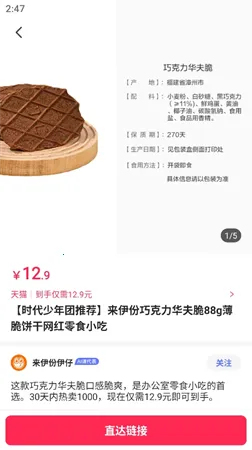 �����ܰ�׿���ֻ���v3.0.3 ��׿��