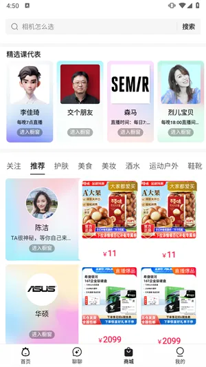 �����ܰ�׿���ֻ���