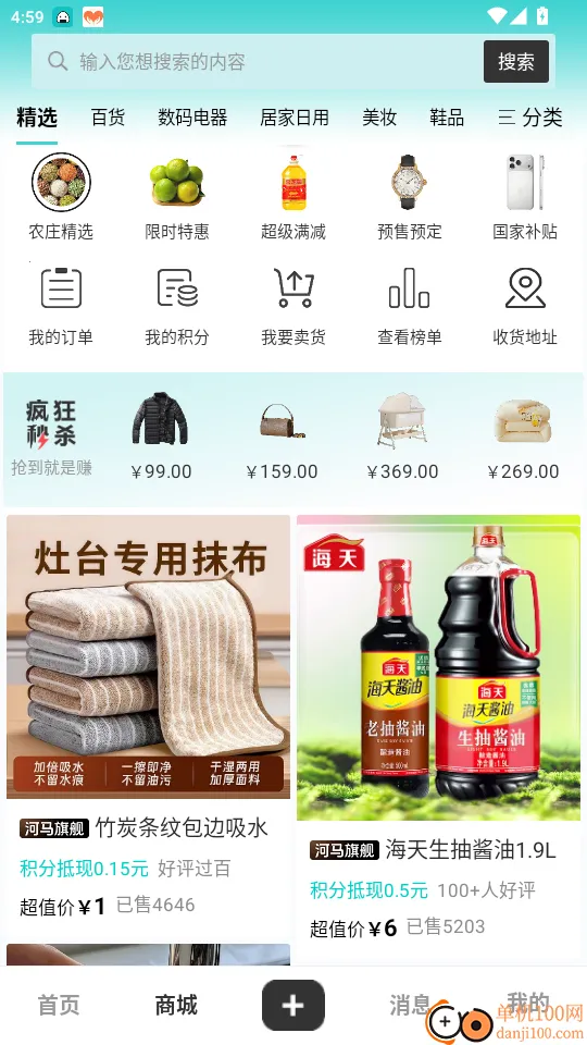 ������ѡ2026���°汾