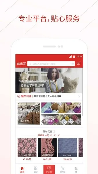 ����˾v4.8.1 ��׿��