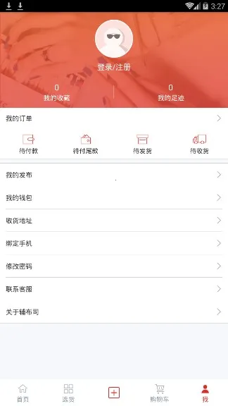 ����˾v4.8.1 ��׿��