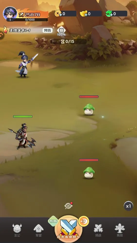 Ӣ������2026����v1.0.1 ��׿��