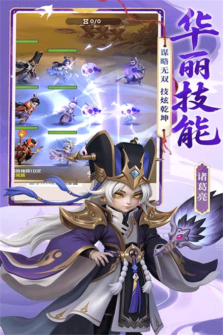 Ӣ������2026����v1.0.1 ��׿��