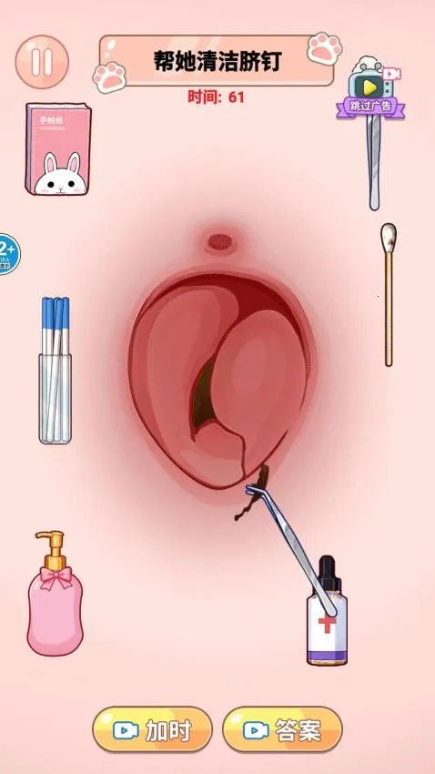 ASMR��ѹ�ϼ�v1.0 �ֻ���