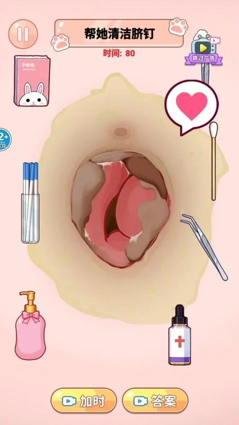 ASMR��ѹ�ϼ�v1.0 �ֻ���