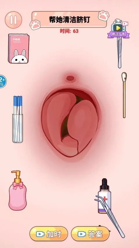 ASMR��ѹ�ϼ�v1.0 �ֻ���