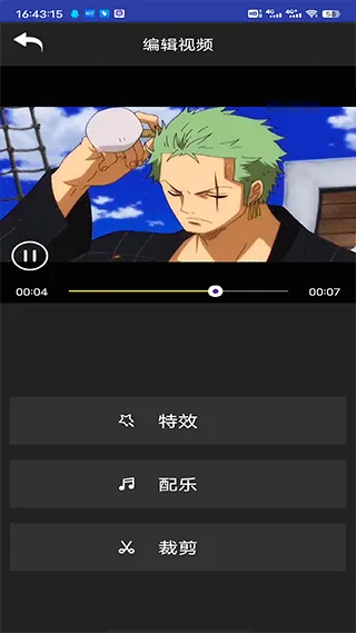 ����Ƶ��Чv4.5.20 ��׿��