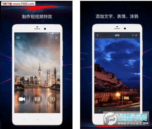 ����Ƶ��Чv4.5.20 ��׿��