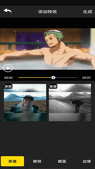 ����Ƶ��Ч