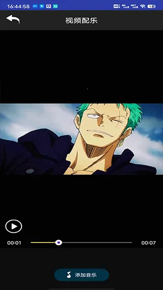 ����Ƶ��Чv4.5.20 ��׿��