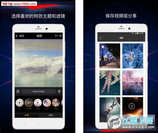 ����Ƶ��Чv4.5.20 ��׿��