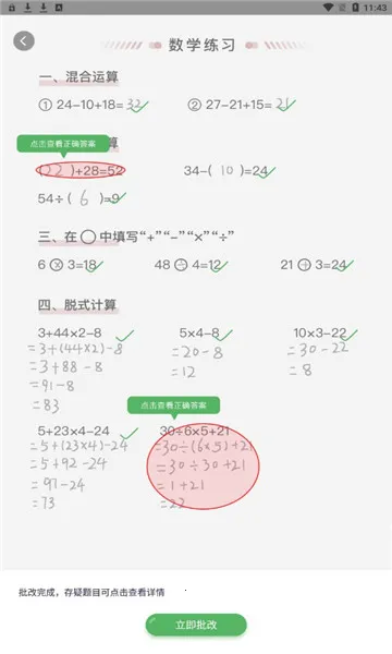 ���Ŀ�����ҵ