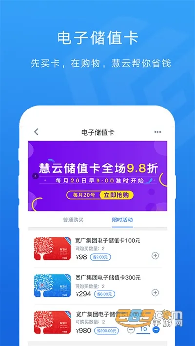 �������v3.9.6 ��׿��