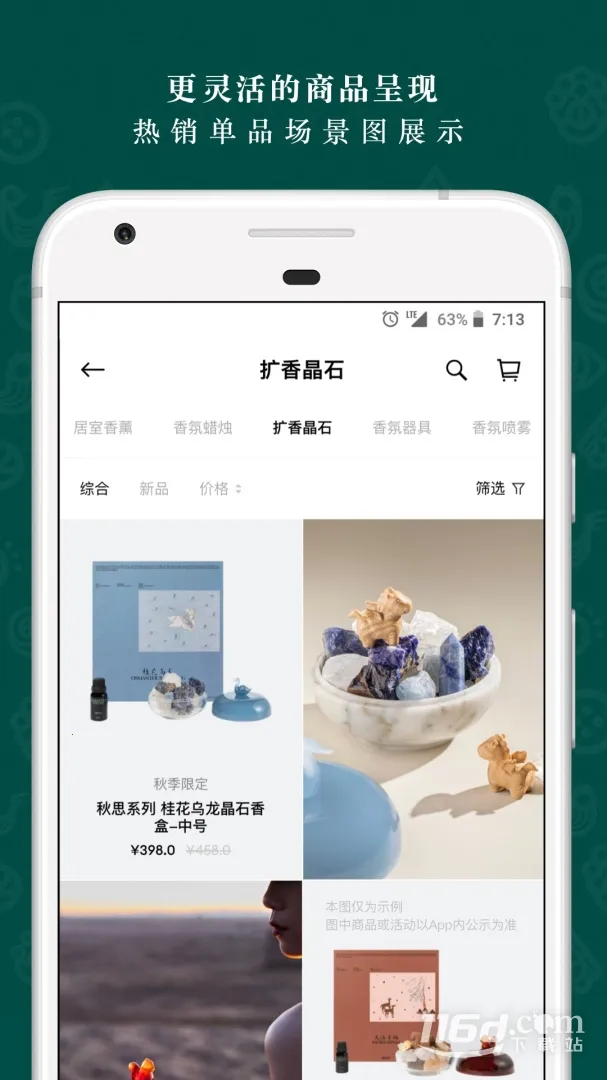 Ұ���ɰ�׿���ֻ���v6.7.9 ��׿��