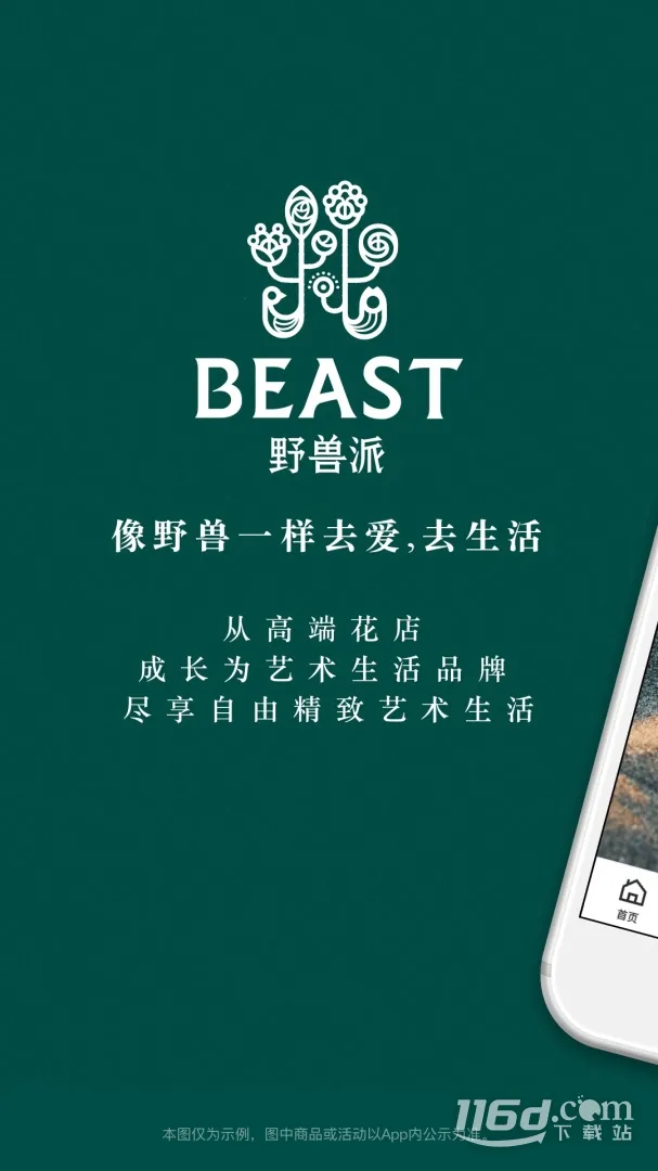 Ұ���ɰ�׿���ֻ���v6.7.9 ��׿��