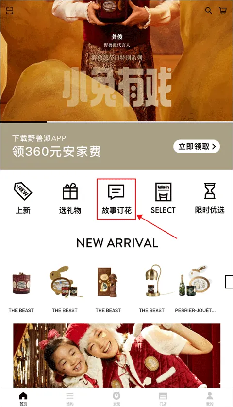 Ұ���ɰ�׿���ֻ���