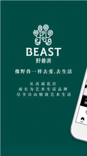 Ұ���ɰ�׿���ֻ���