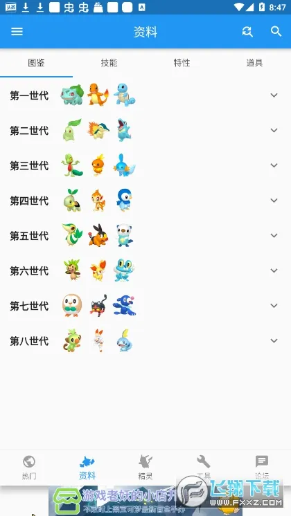 �ڴ���ս����v13.2.1 �ֻ���