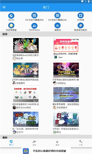 �ڴ���ս����v13.2.1 �ֻ���