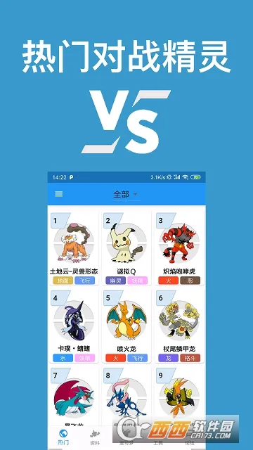 �ڴ���ս����v13.2.1 �ֻ���